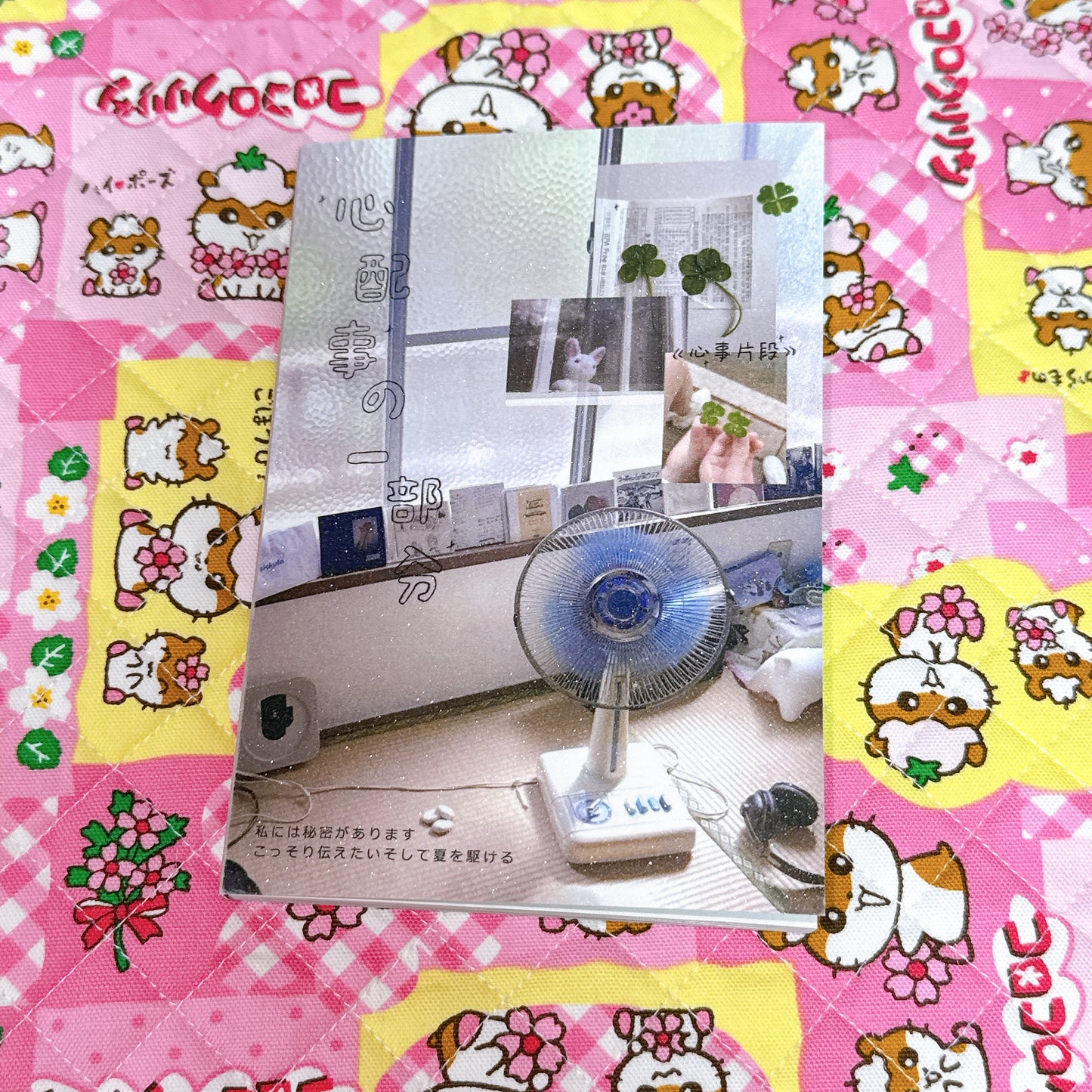 Sticker Book ♡ 30 pages
