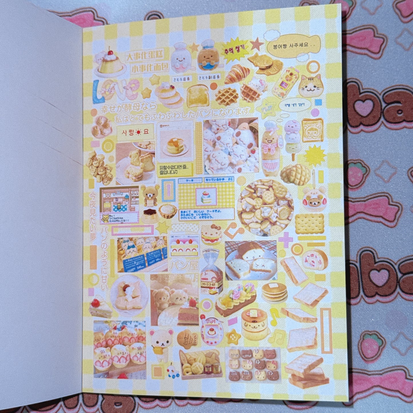 Sticker Book ♡ 32 pages