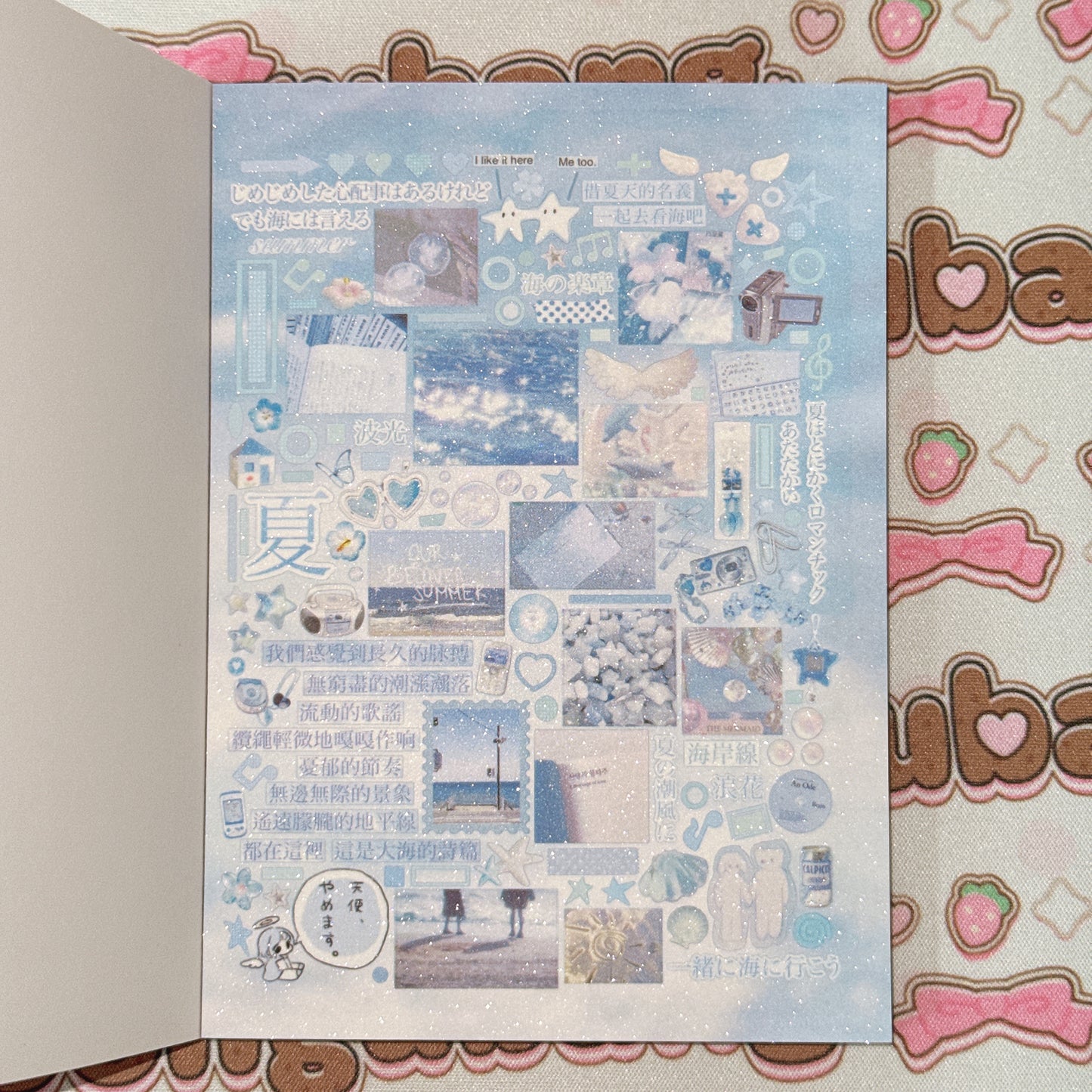 Sticker Book ♡ 32 pages