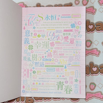 Sticker Book ♡ 32 pages