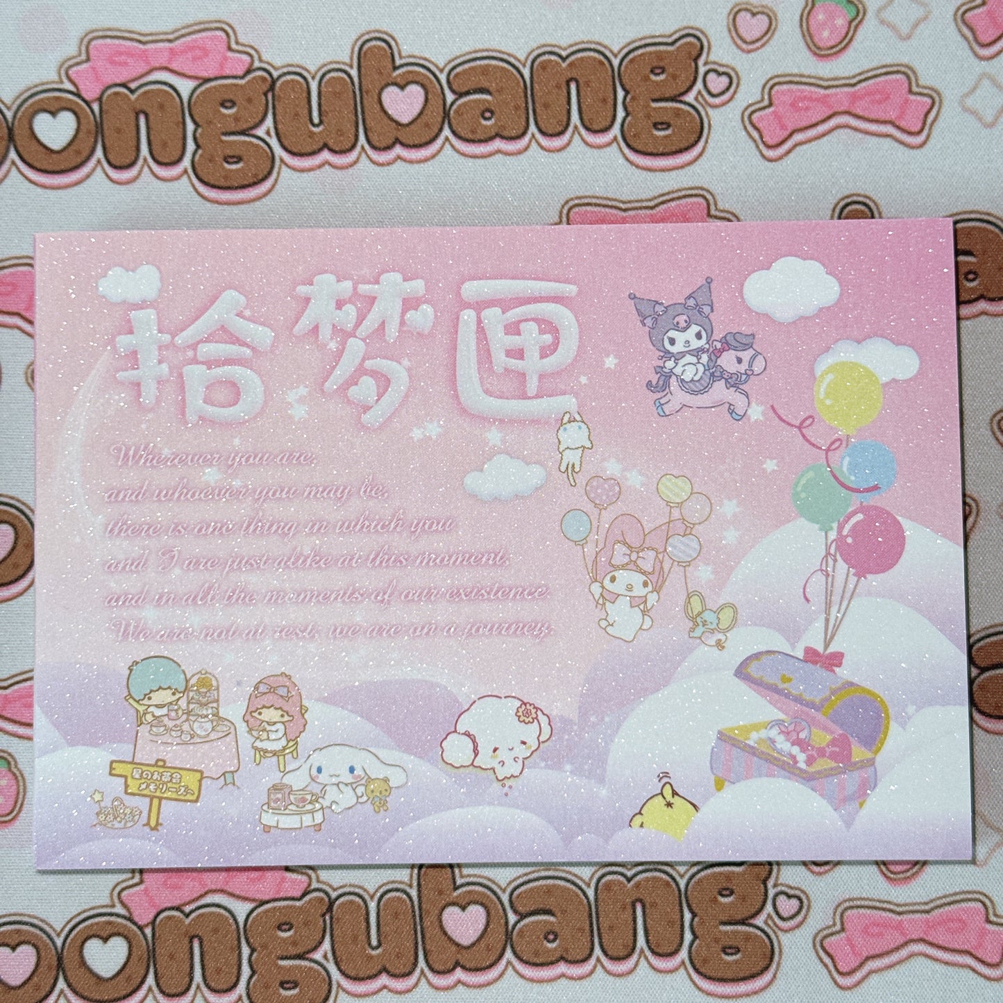 Sticker Book ♡ 34 pages