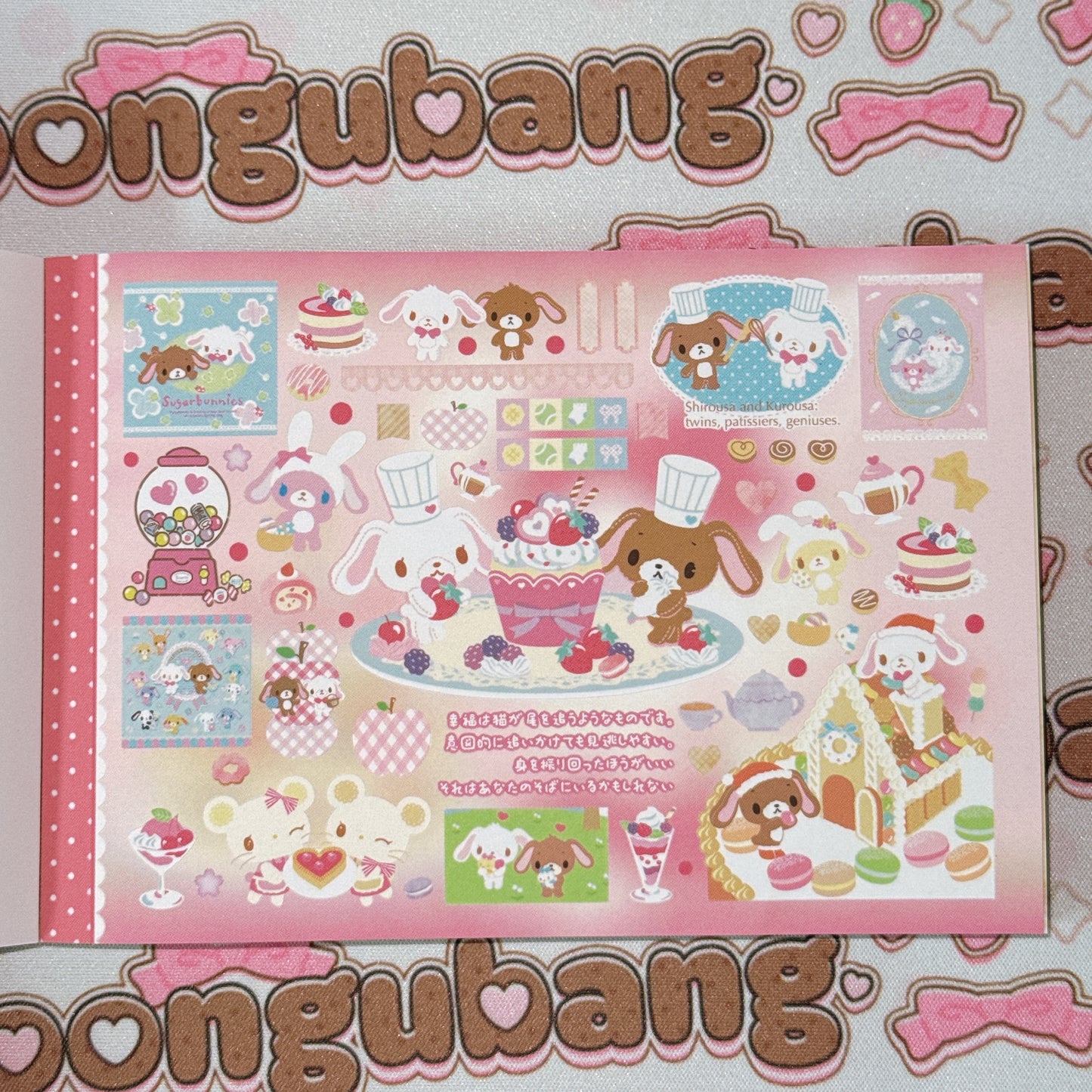 Sticker Book ♡ 34 pages