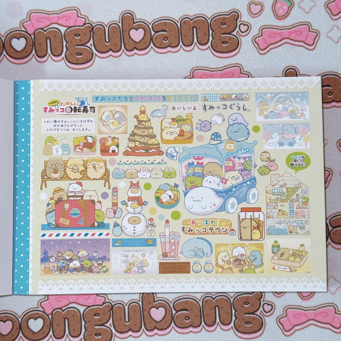 Sticker Book ♡ 34 pages