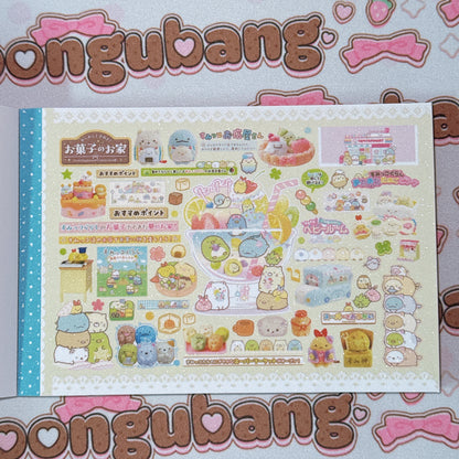 Sticker Book ♡ 34 pages