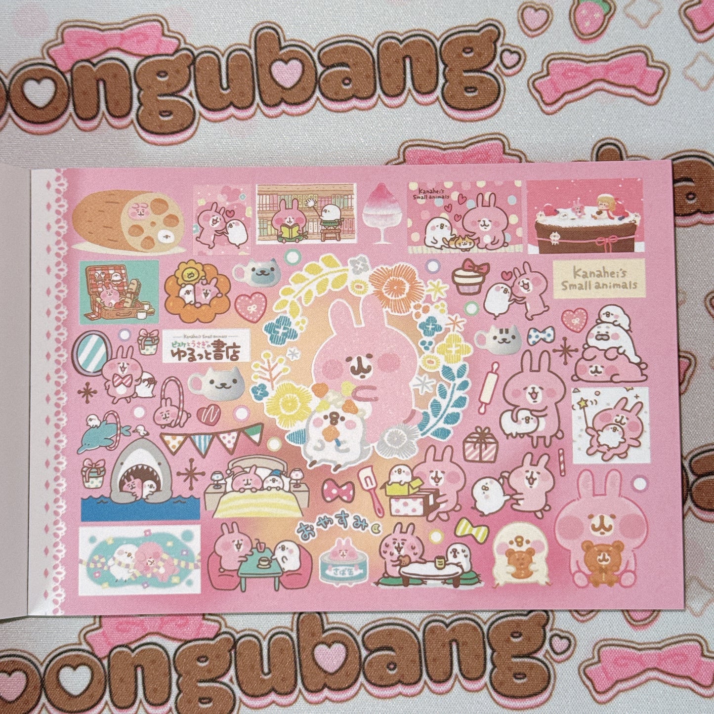 Sticker Book ♡ 34 pages