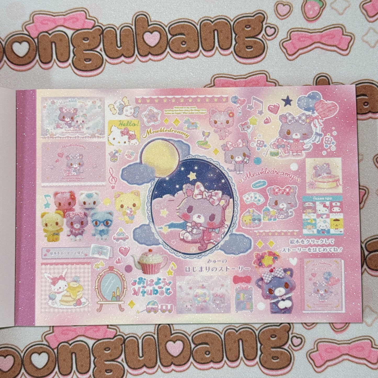 Sticker Book ♡ 34 pages