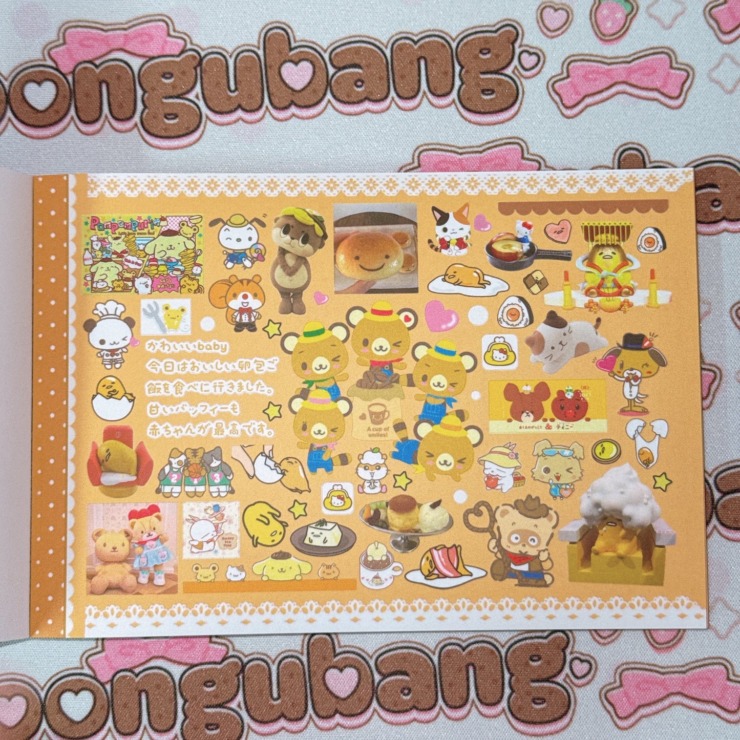 Sticker Book ♡ 34 pages