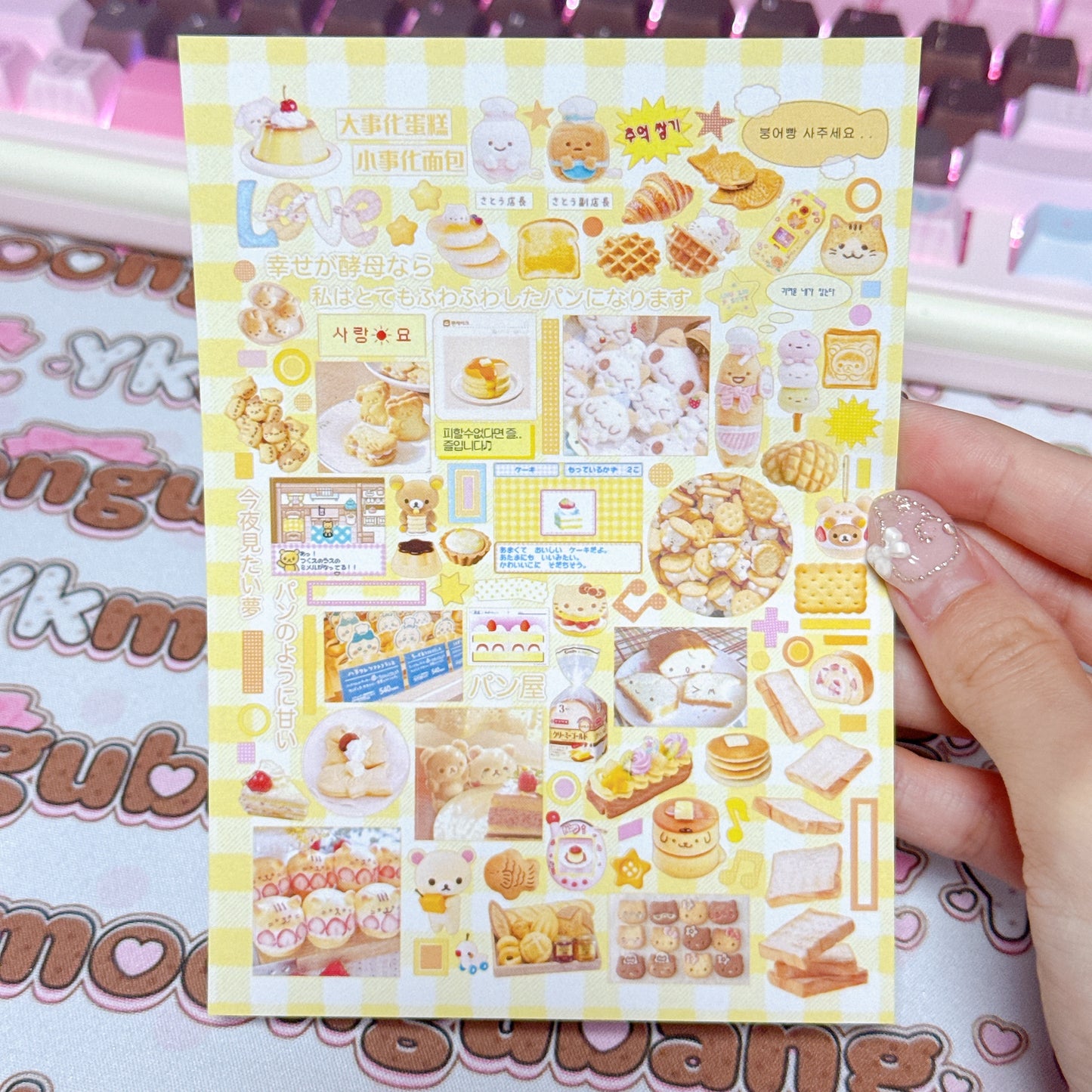 Sticker Sheet