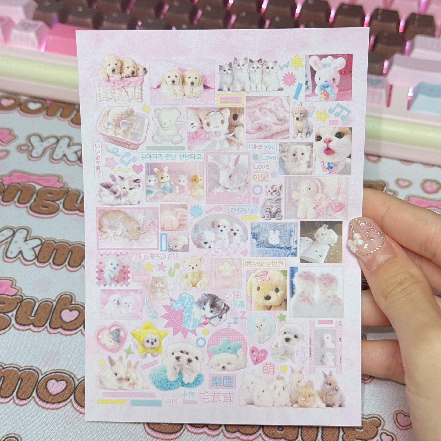 Sticker Sheet