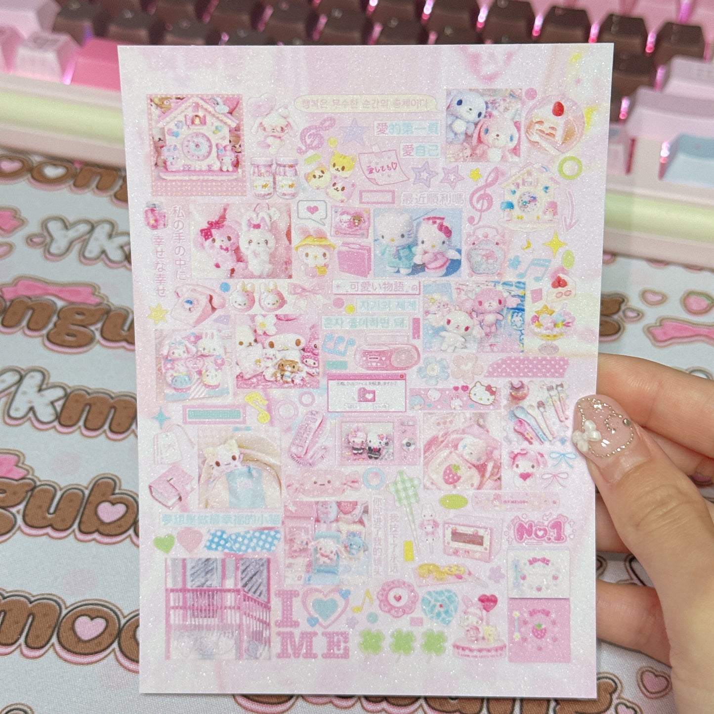 Sticker Sheet