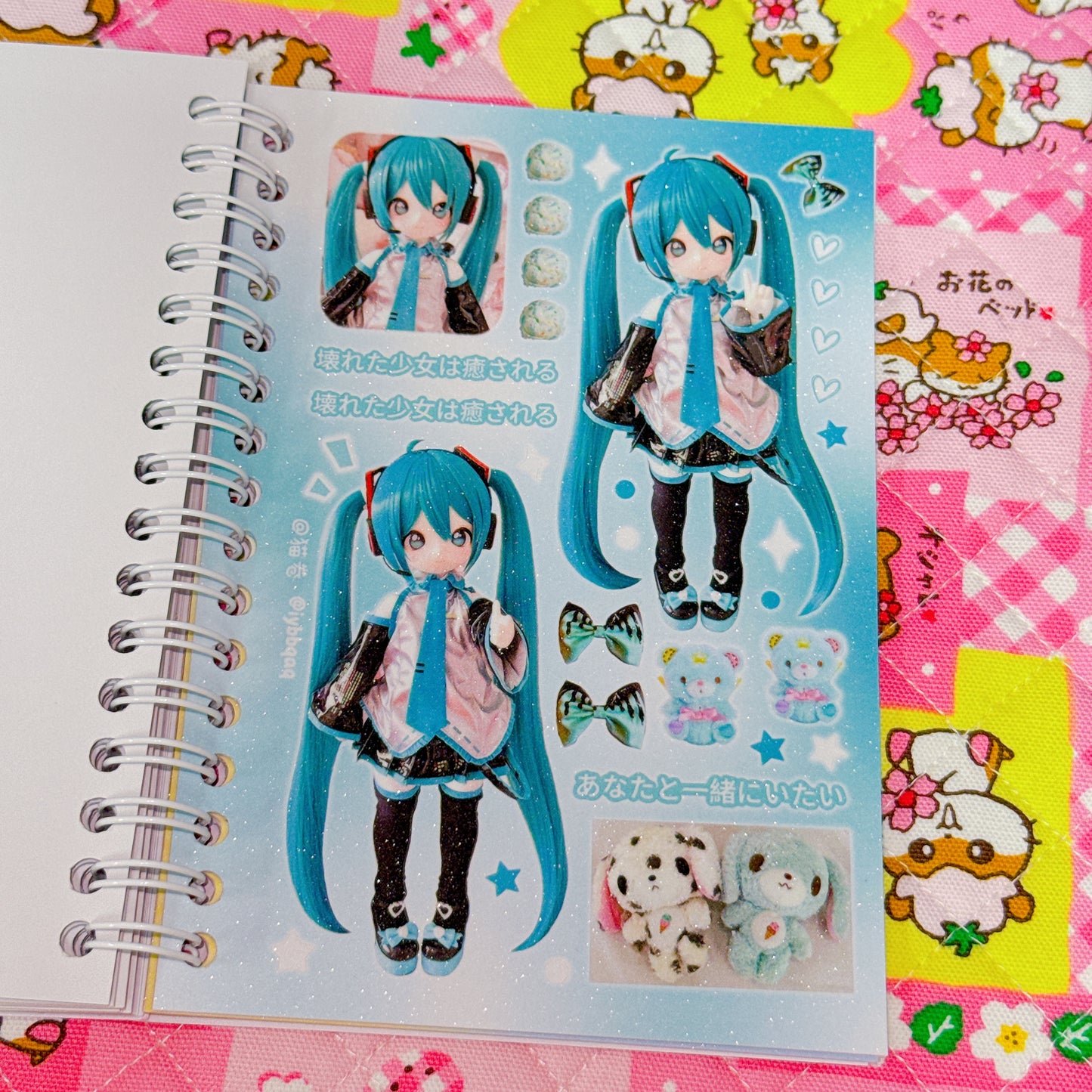 Sticker Book ♡ 30 pages (background sand)