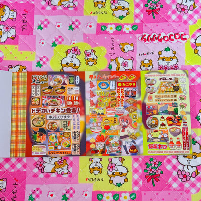 Sticker Book ♡ Small version 20 pages