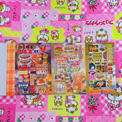 Sticker Book ♡ Small version 20 pages