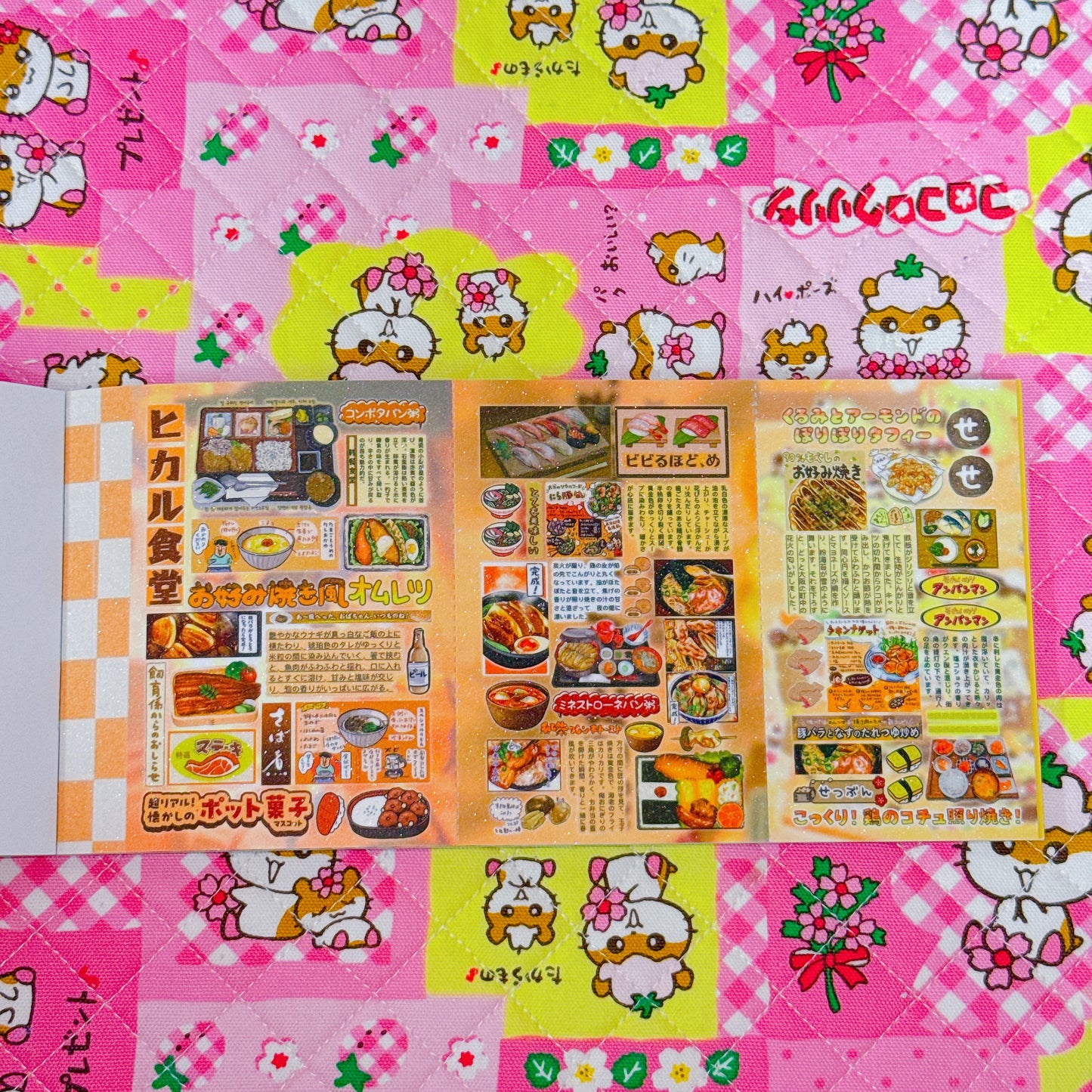 Sticker Book ♡ Small version 20 pages