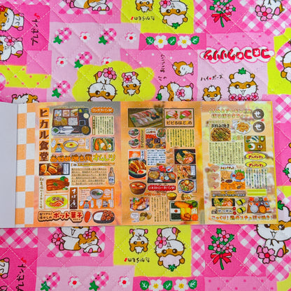 Sticker Book ♡ Small version 20 pages