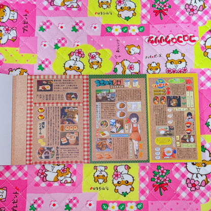 Sticker Book ♡ Small version 20 pages