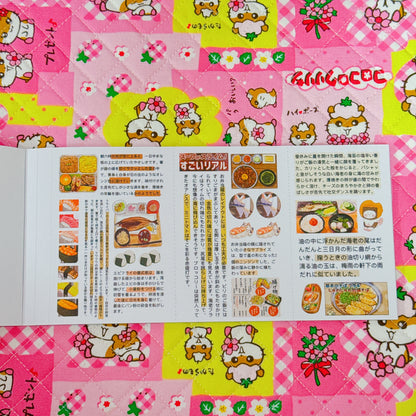Sticker Book ♡ Small version 20 pages