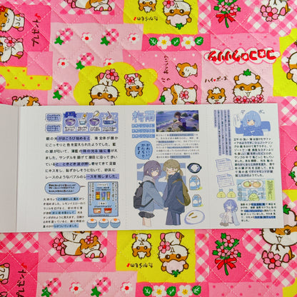 Sticker Book ♡ Small version 20 pages