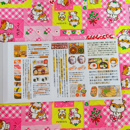 Sticker Book ♡ Big version 20 pages