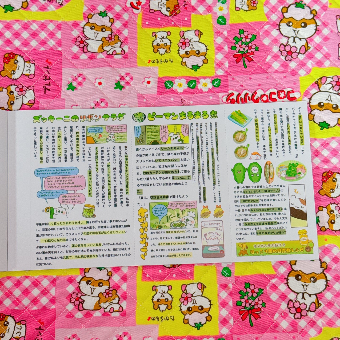 Sticker Book ♡ Big version 20 pages
