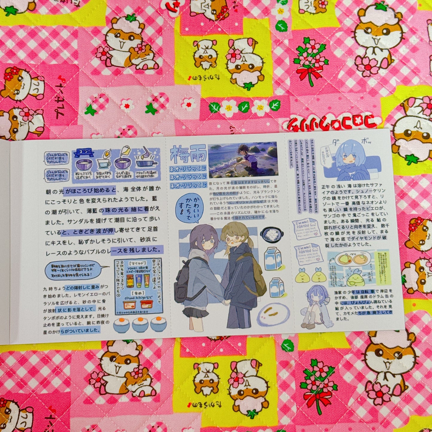 Sticker Book ♡ Big version 20 pages