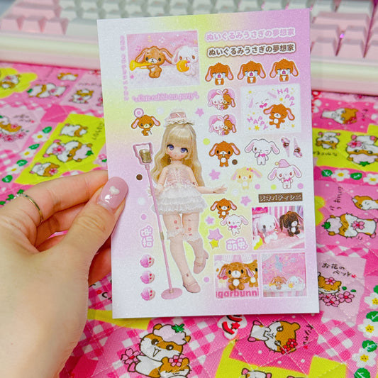 ♡