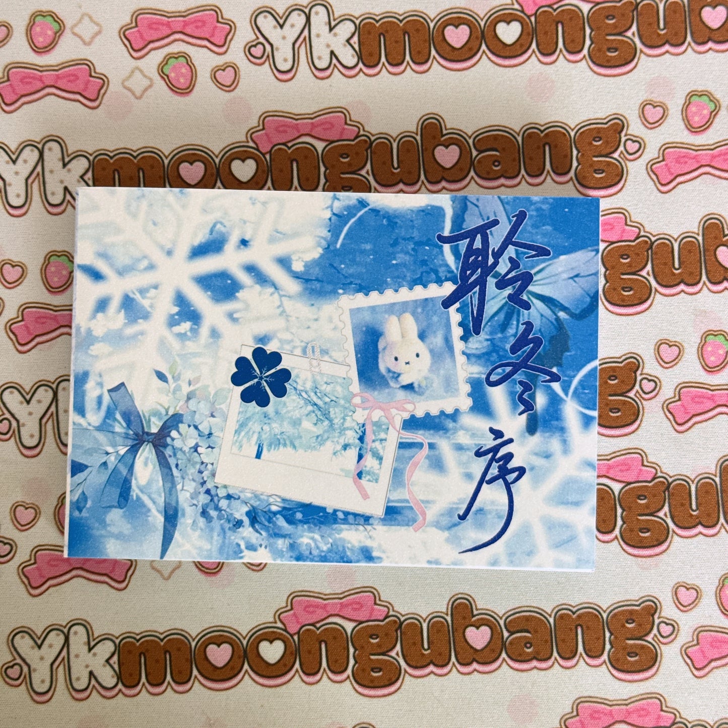 [CLEARANCE SALE] Sticker Book ♡ 30 pages