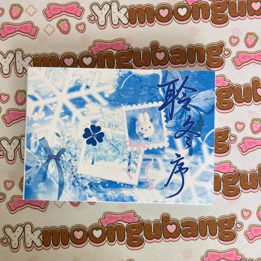 [CLEARANCE SALE] Sticker Book ♡ 30 pages