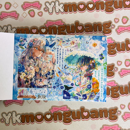 [CLEARANCE SALE] Sticker Book ♡ 30 pages