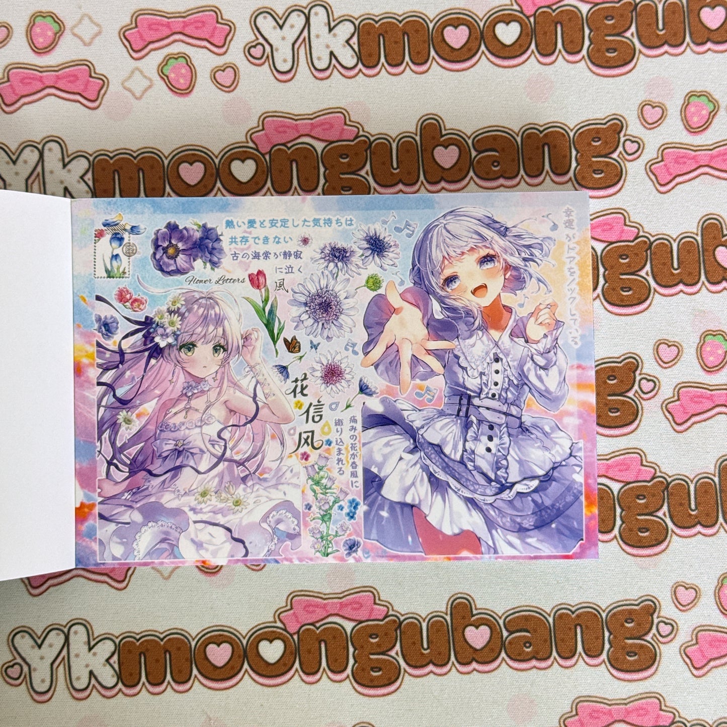 [CLEARANCE SALE] Sticker Book ♡ 30 pages
