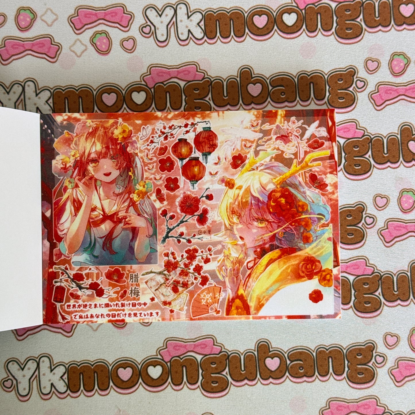 [CLEARANCE SALE] Sticker Book ♡ 30 pages