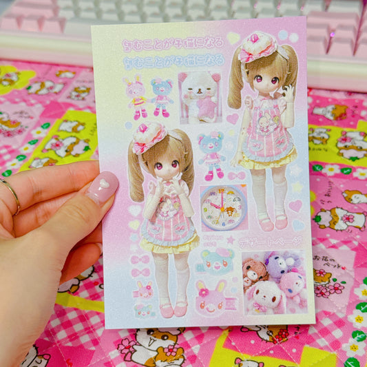 ♡