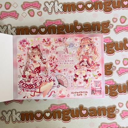 [CLEARANCE SALE] Sticker Book ♡ 30 pages
