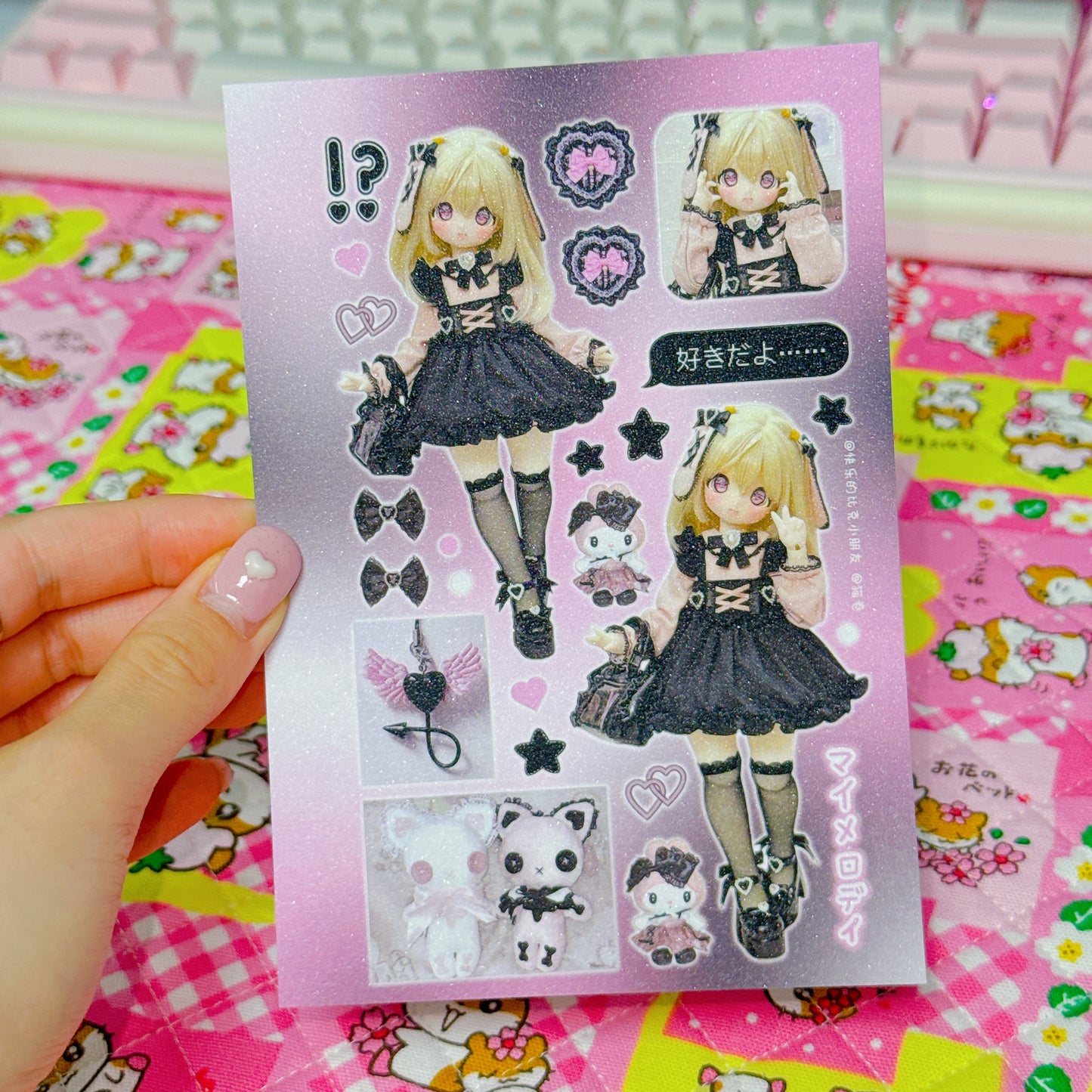 ♡