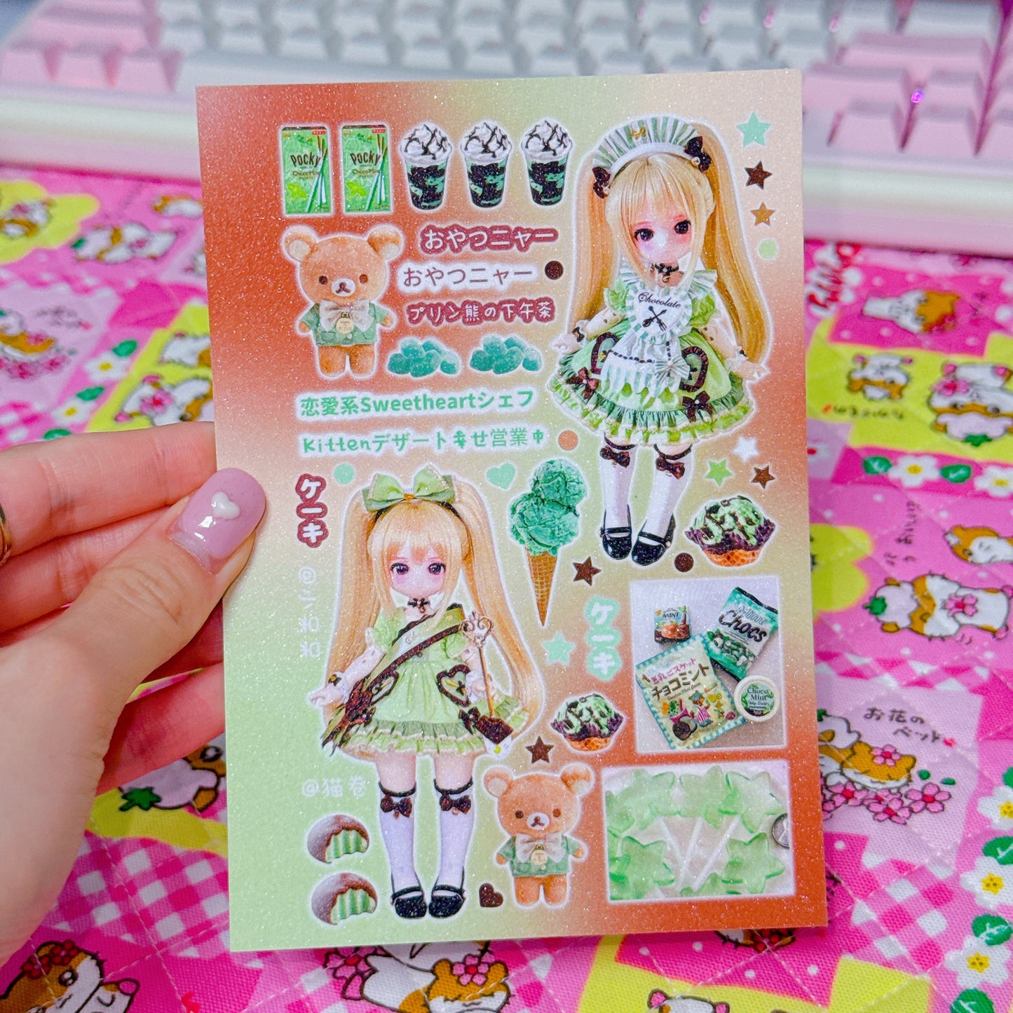 ♡