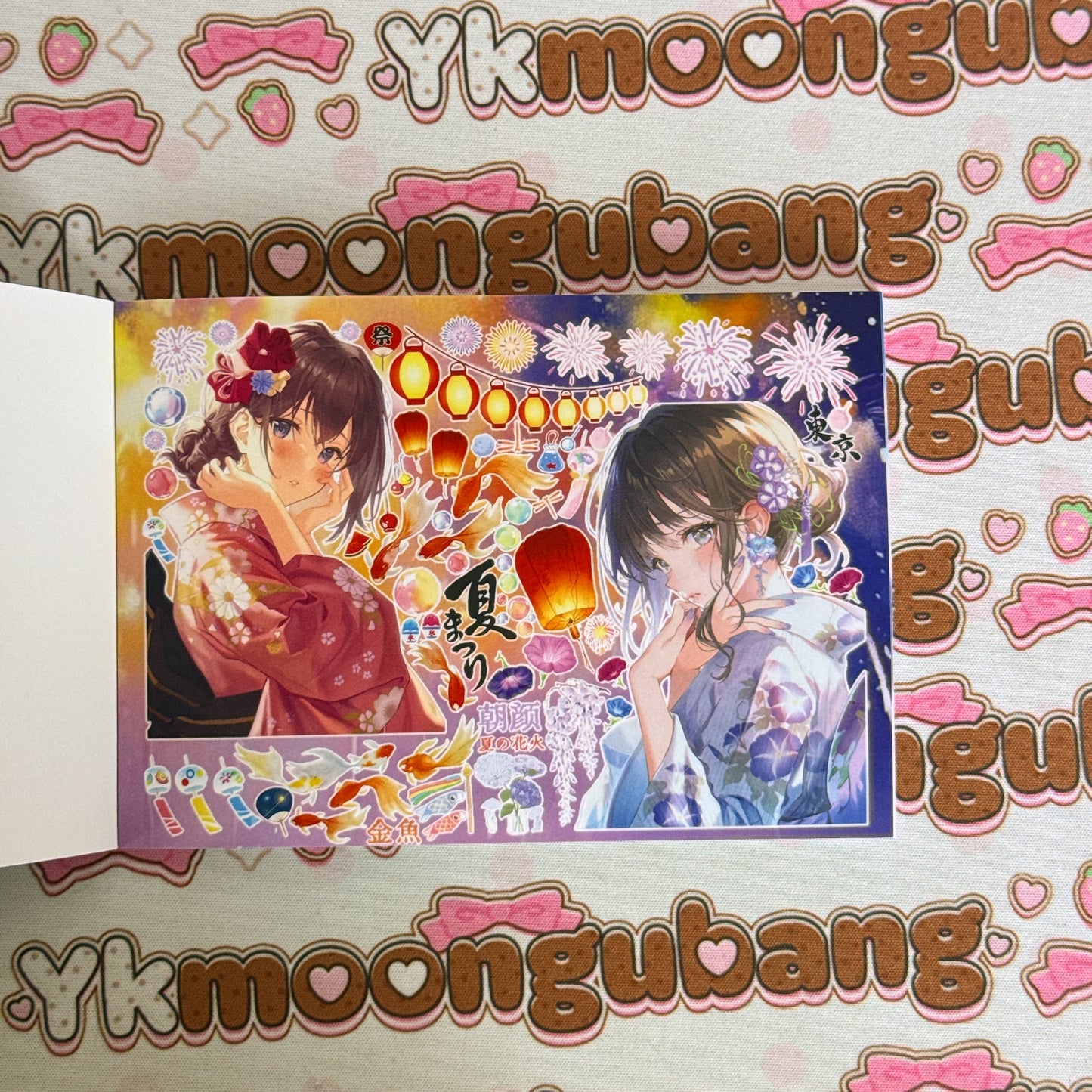 [CLEARANCE SALE] Sticker Book ♡ 30 pages