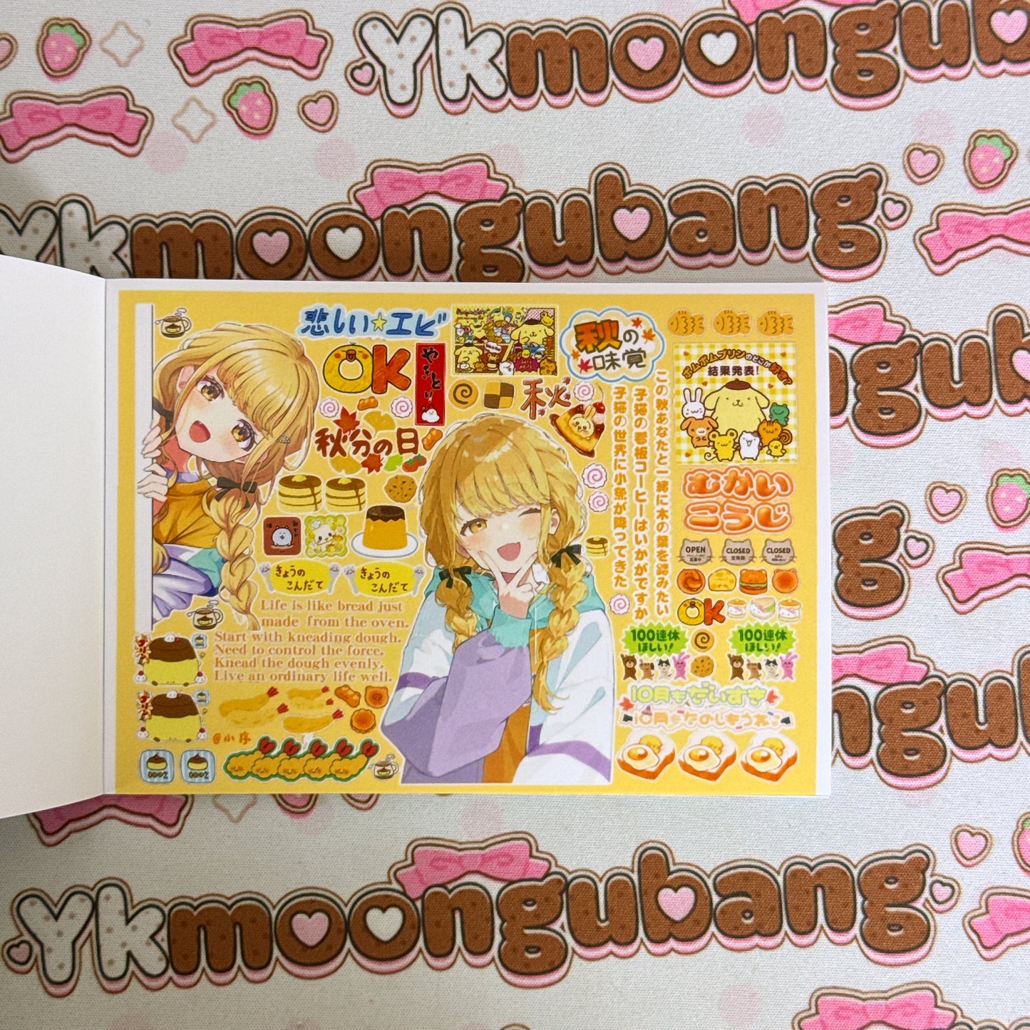 [CLEARANCE SALE] Sticker Book ♡ 30 pages