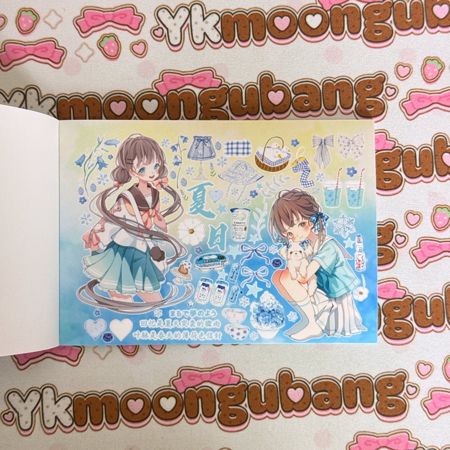 [CLEARANCE SALE] Sticker Book ♡ 30 pages