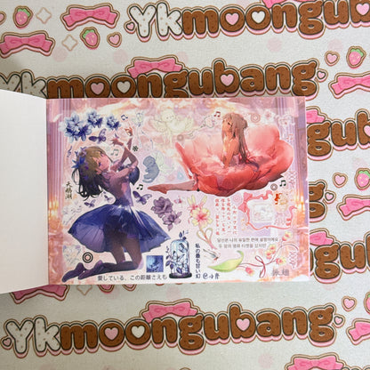 [CLEARANCE SALE] Sticker Book ♡ 30 pages