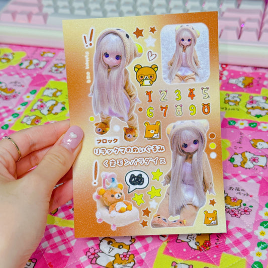 ♡