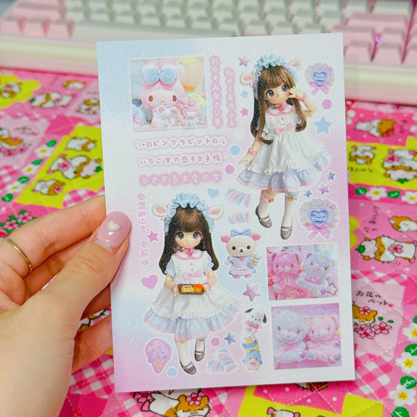♡