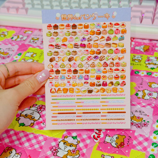 ♡