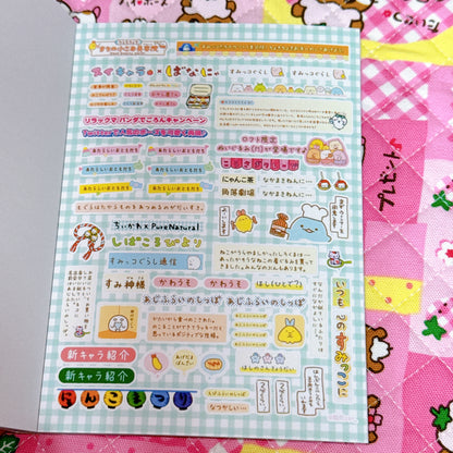 Sticker Book ♡ 35 pages