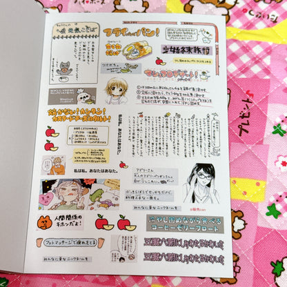 Sticker Book ♡ 35 pages