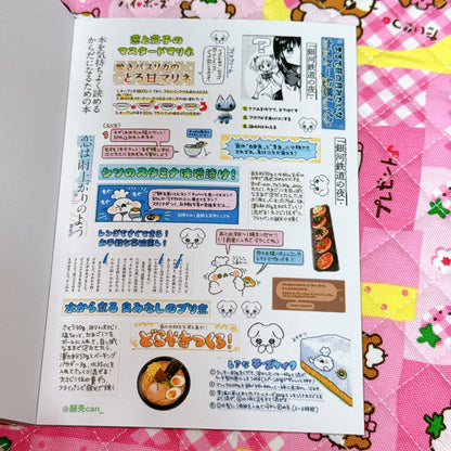 Sticker Book ♡ 35 pages