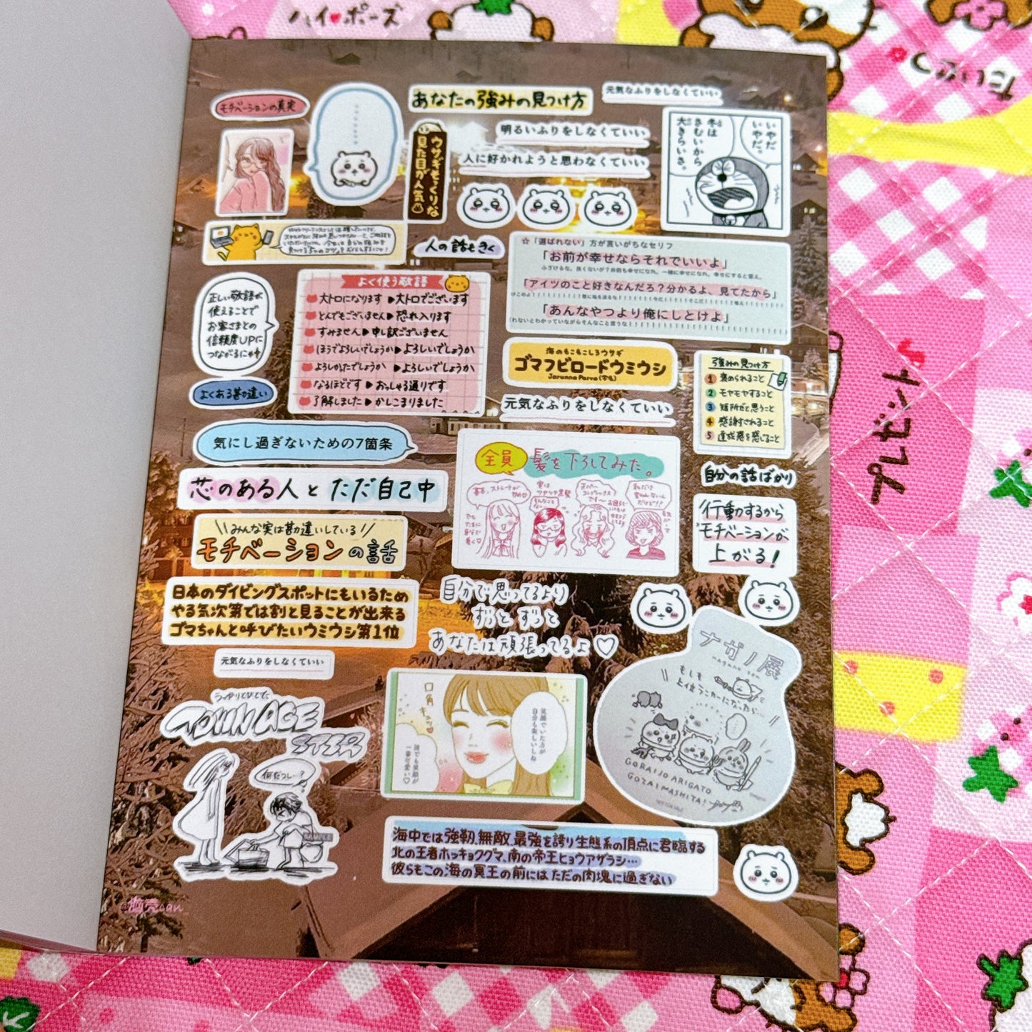 Sticker Book ♡ 35 pages