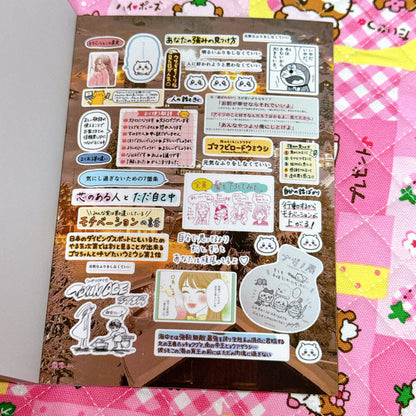 Sticker Book ♡ 35 pages