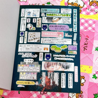 Sticker Book ♡ 35 pages
