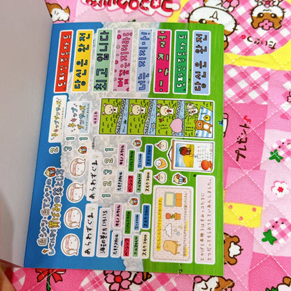 Sticker Book ♡ 35 pages