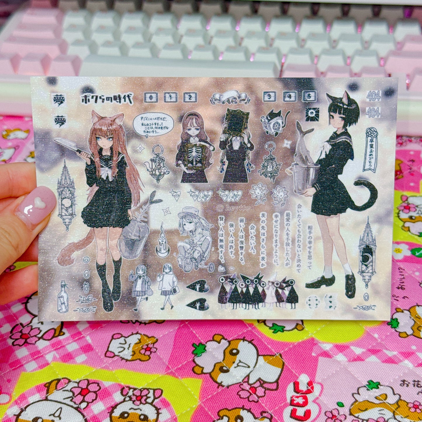 ♡